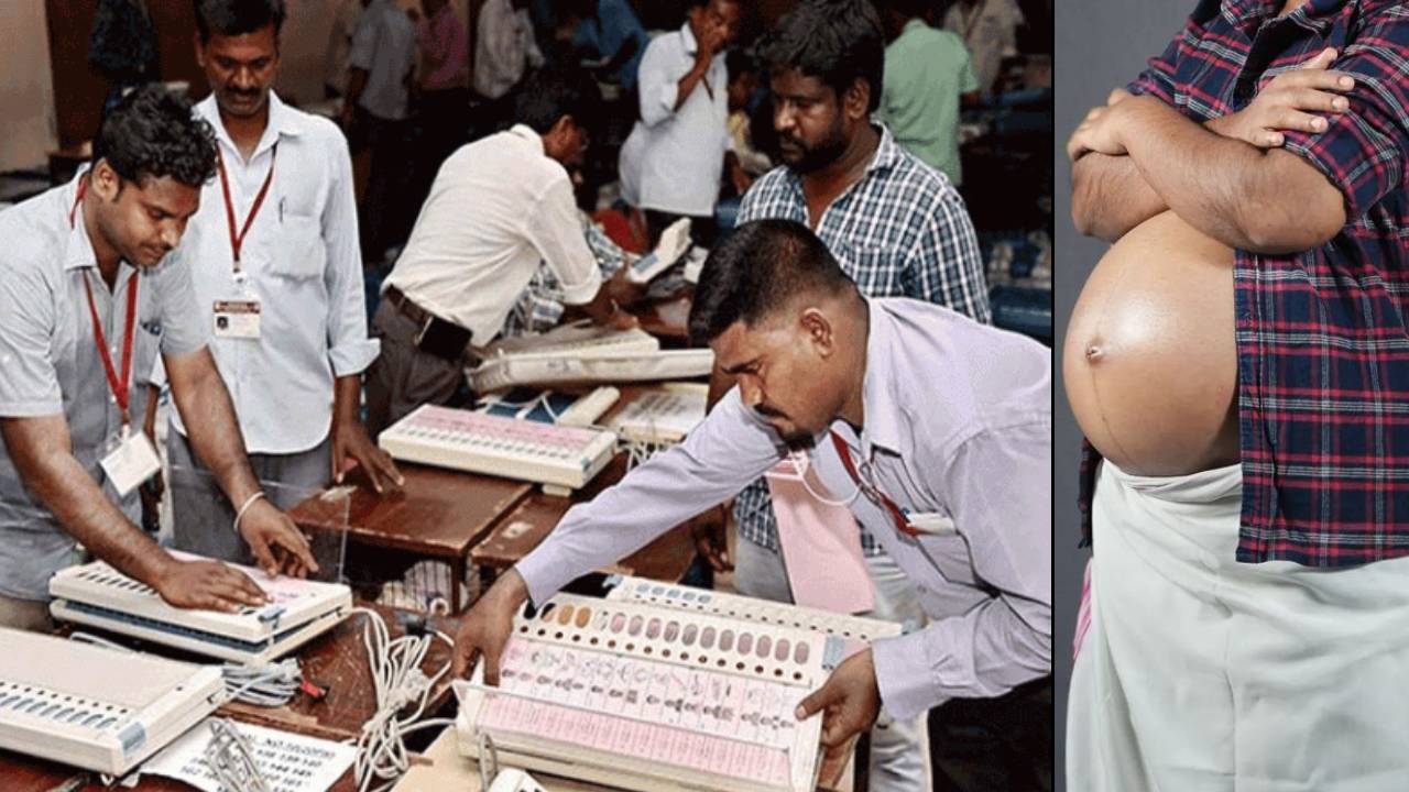 Loksabha Election 2024 : సార్ నేను ప్రెగ్నెంట్.. ఎలక్షన్ డ్యూటీ వద్దని లీవ్ అప్లై చేసిన ఉపాధ్యాయుడు