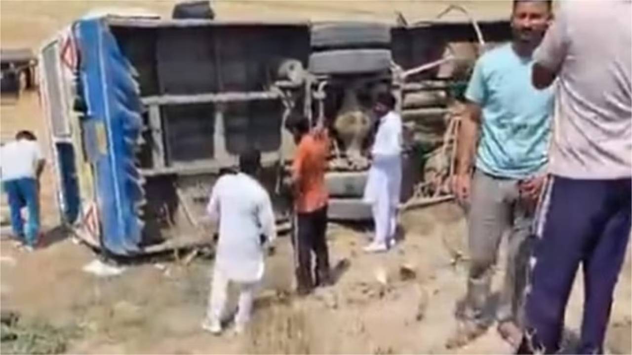 Road Accident : ట్రాక్టర్‌ను ఓవర్‌టేక్ చేసే ప్రయత్నంలో బస్సు బోల్తా.. 20 మందికి గాయాలు