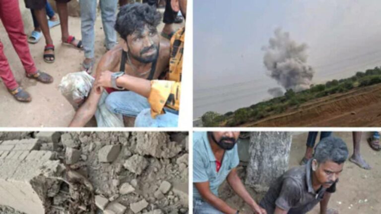 Chhattisgarh Blast : గన్ పౌడర్ ఫ్యాక్టరీలో భారీ పేలుడు.. 17మంది మృతి