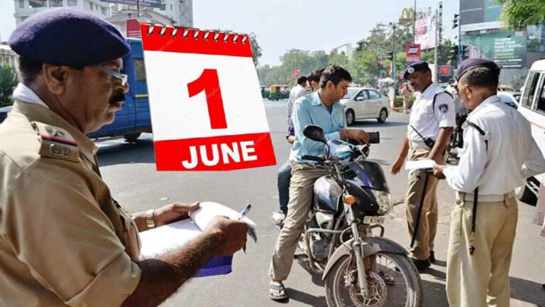 New Traffic Rules: జూన్ 1 నుంచి మారనున్న ట్రాఫిక్ రూల్స్‌.. వారికి రూ.25 వేల జరిమానా..