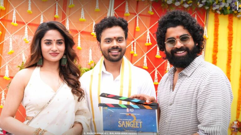 Sangeeth: నాని డైరెక్టర్ తమ్ముడు హీరోగా రొమాంటిక్ కామెడీ “సంగీత్”!