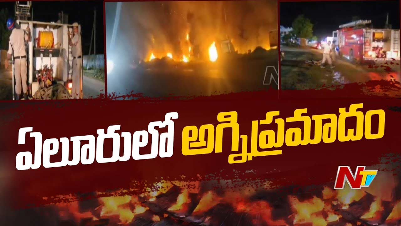 Oil Tanker Capsized: ఆయిల్ ట్యాంకర్‌ బోల్తా.. చెలరేగిన మంటలు