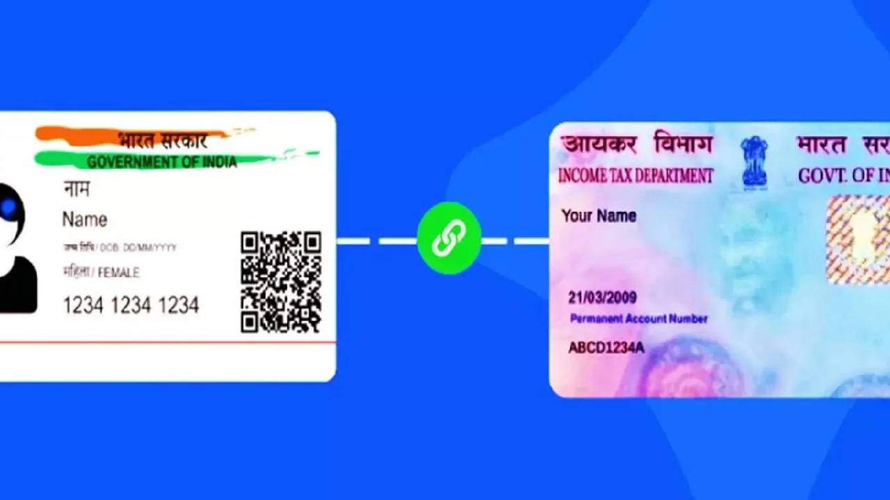 PAN Aadhaar Link: పాన్ కార్డ్-ఆధార్ కార్డ్ లింక్‌పై ఐటీ శాఖ కీలక సూచన.. లాస్ట్ డేట్ వెల్లడి..