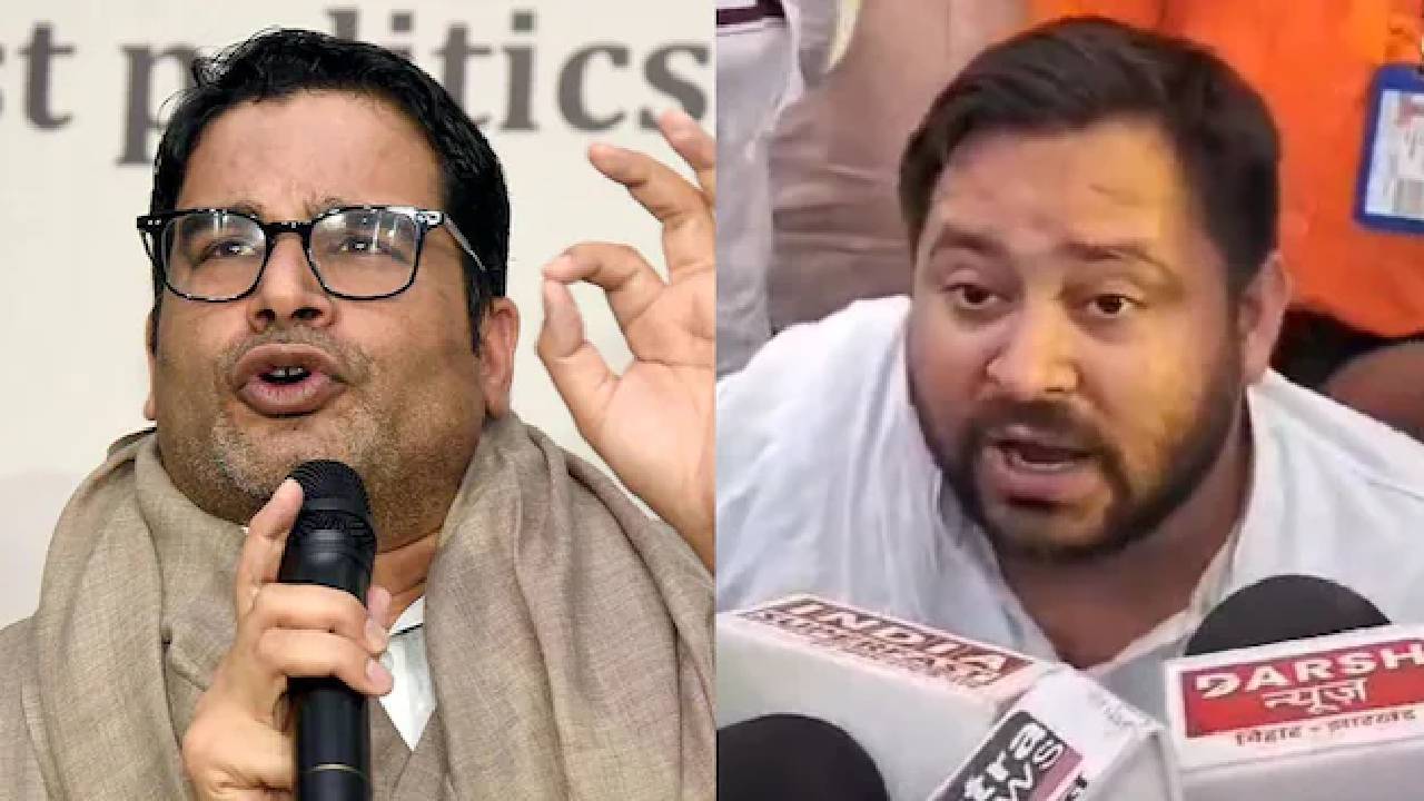 Tejashwi Yadav: ప్రశాంత్ కిషోర్‌కి బీజేపీ నిధులు.. ఎన్నికల వ్యూహమని తేజస్వీ ఆరోపణలు..