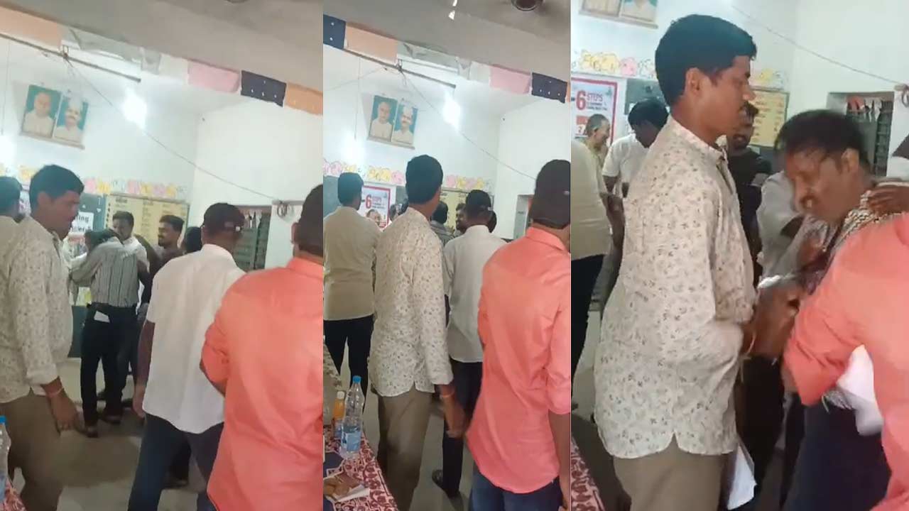 AP Elections 2024: పోలింగ్‌ బూత్‌లో గందరగోళం.. పీవోను చితకబాదిన గ్రామస్తులు.. నిలిచిపోయిన పోలింగ్‌..!