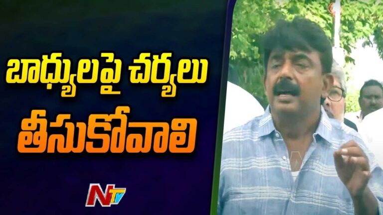 Perni Nani: మళ్లీ వచ్చేది మన ప్రభుత్వమే.. ఆ అధికారులపై చర్యలు తప్పవు..!