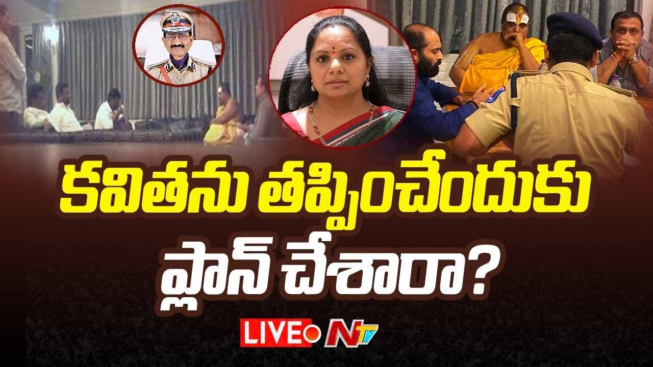 Phone Tapping Case: ఫోన్ ట్యాపింగ్ కేసులో వెలుగులోకి కీలక విషయాలు..