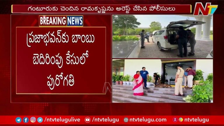Bomb Threat Case: బాంబ్ బెదిరింపు కేసులో హైదరాబాద్ పోలీసులు పురోగతి..