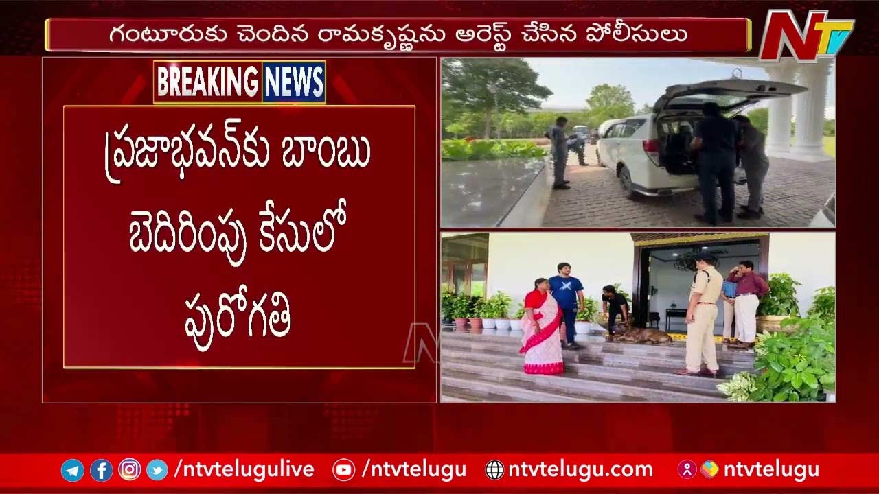 Bomb Threat Case: బాంబ్ బెదిరింపు కేసులో హైదరాబాద్ పోలీసులు పురోగతి..