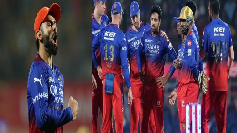 RCB vs PBKS: ప్లే ఆఫ్ ఆశలు సజీవం.. పంజాబ్ పై ఆర్సీబీ గెలుపు