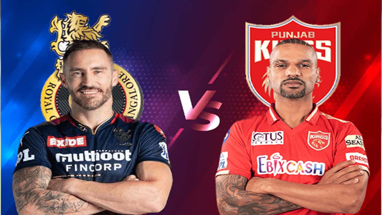 RCB vs PBKS: టాస్ గెలిచి ఫీల్డింగ్ ఎంచుకున్న పంజాబ్..