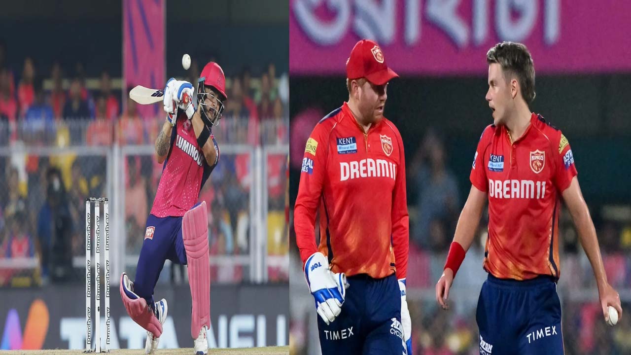 RR vs PBKS: పంజాబ్ బౌలర్ల దూకుడు.. తక్కువ స్కోరు చేసిన రాజస్థాన్