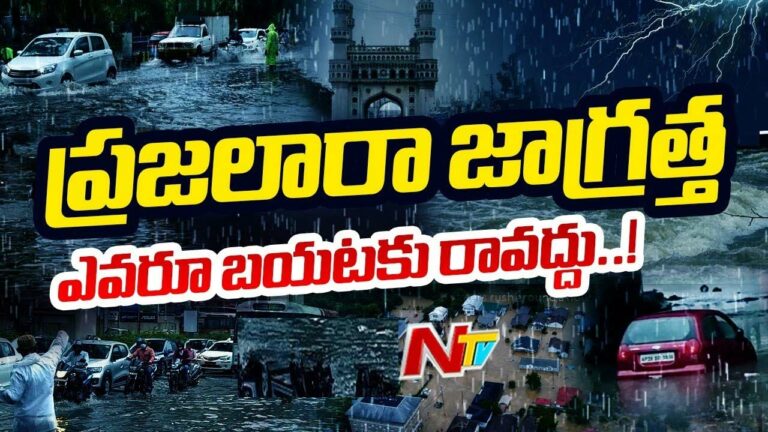 CMD Musharraf Ali Faruqui: సాధారణ ప్రజలు, వినియోగదారులు అప్రమత్తంగా వుండండి..