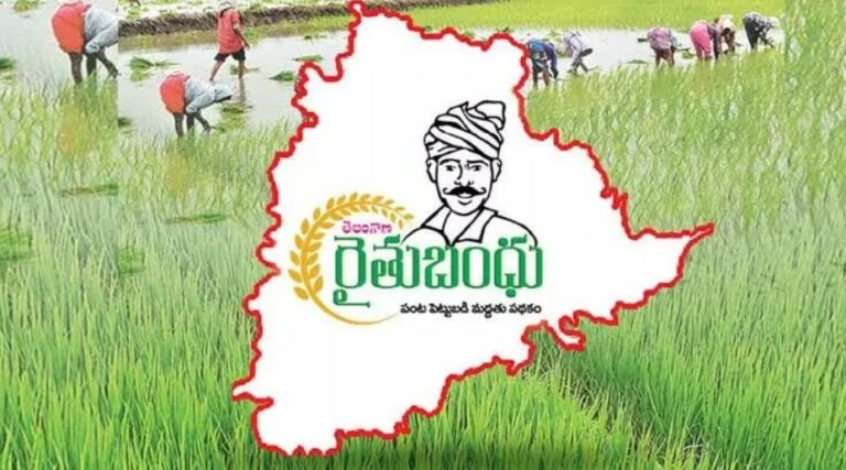 Rythu Bandhu: రైతులకు గుడ్‌ న్యూస్‌.. ‘రైతుబంధు’ డబ్బులు పడేది అప్పుడే..
