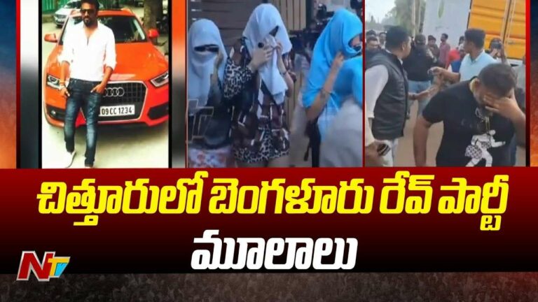 Rave Party: బెంగళూరు రేవ్‌ పార్టీ కేసులో దర్యాప్తు ముమ్మరం.. మంత్రి కారు స్టిక్కర్ వాడింది అతనే!