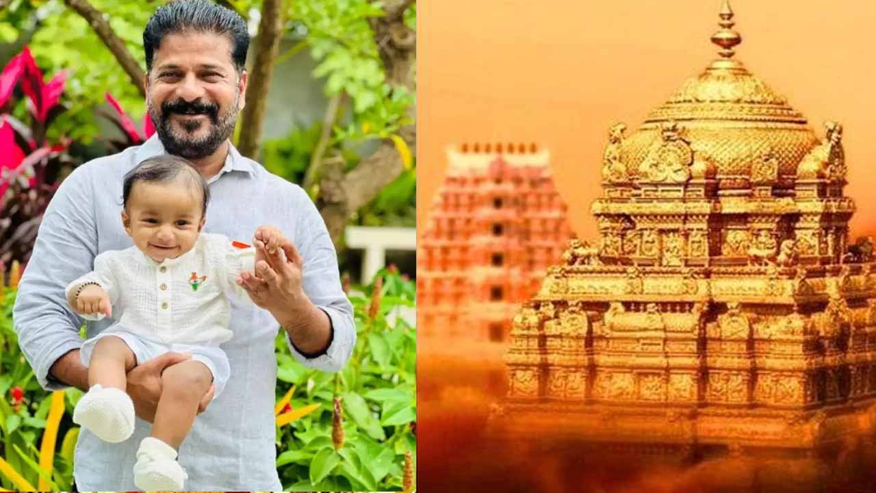 CM Revanth Reddy: నేడు తిరుపతికి తెలంగాణ సీఎం రేవంత్ రెడ్డి.. కారణం ఇదీ..
