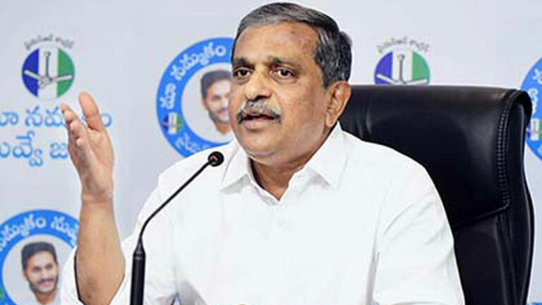 Sajjala Ramakrishna Reddy: జూన్ 9వ తేదీన ప్రమాణస్వీకారం.. ఎలాంటి అనుమానం వద్దు..!