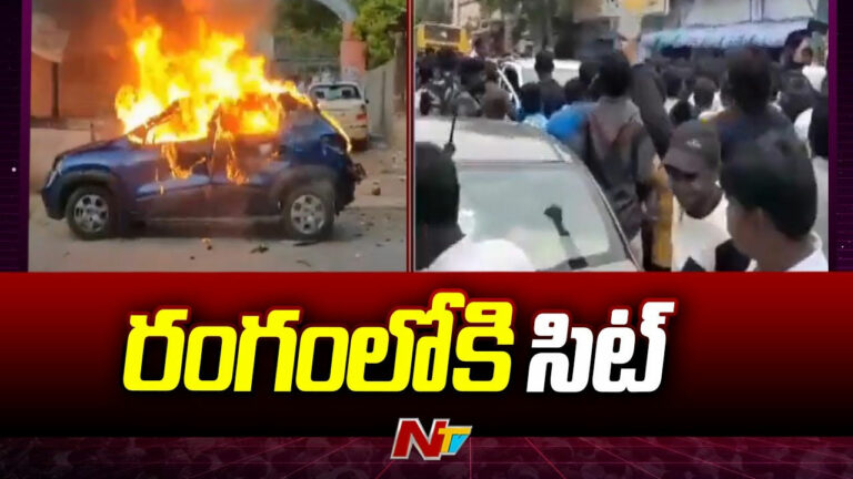 AP Violence: హింసాత్మక ఘటనలపై ఐపీఎస్‌ వినీత్‌ బ్రిజ్‌లాల్‌ నేతృత్వంలో సిట్‌ ఏర్పాటు