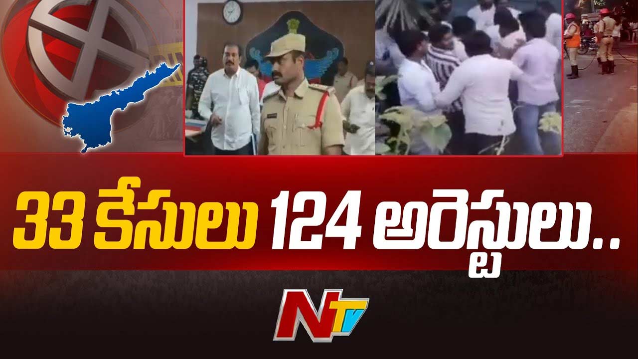 SIT Investigation: అల్లర్లు చెలరేగిన ప్రాంతాల్లోనే సిట్ మకాం