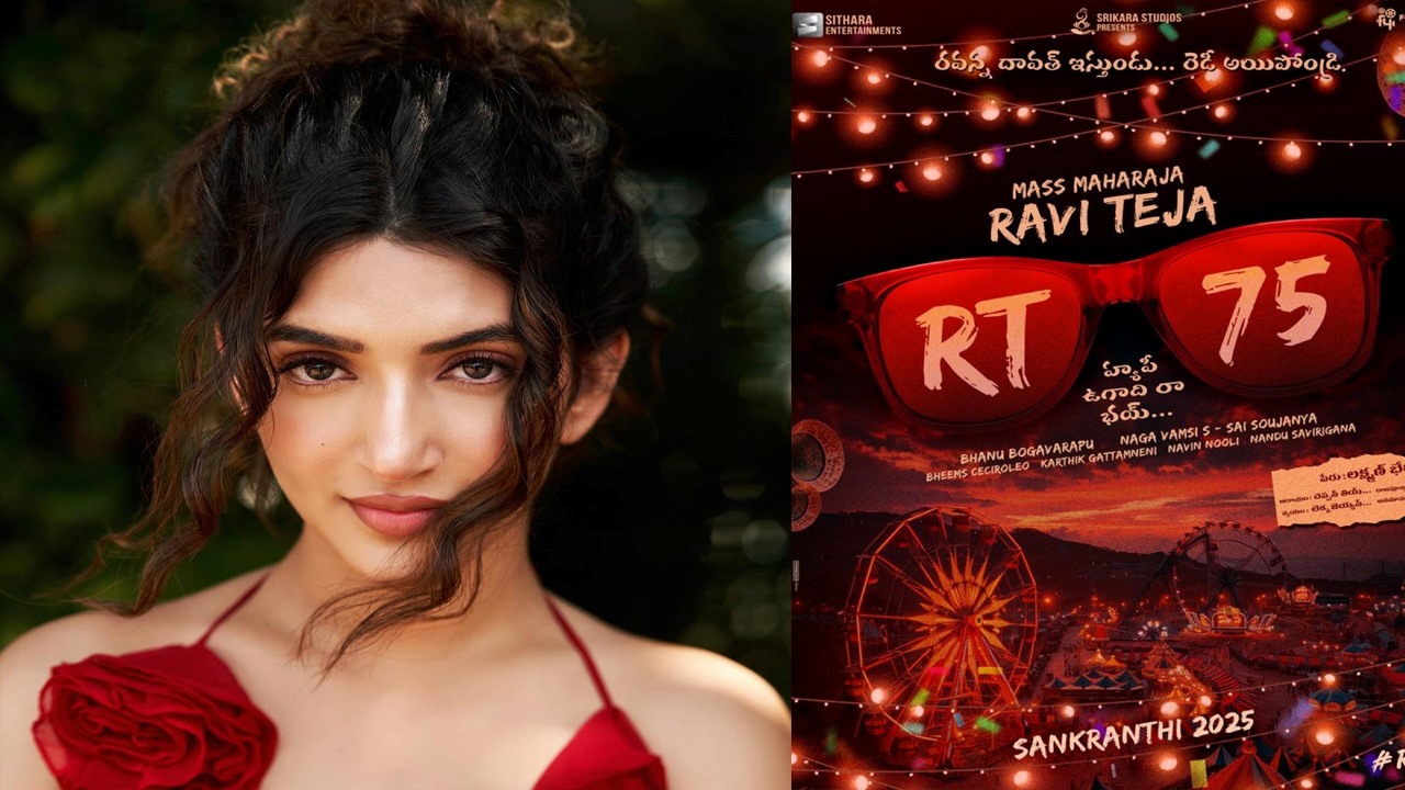 RT75: కుర్రోళ్ళు రెడీ అయిపోండ్రి… రవన్న దావత్ పార్టీలో చిందులేస్తున్న స్టార్ హీరోయిన్