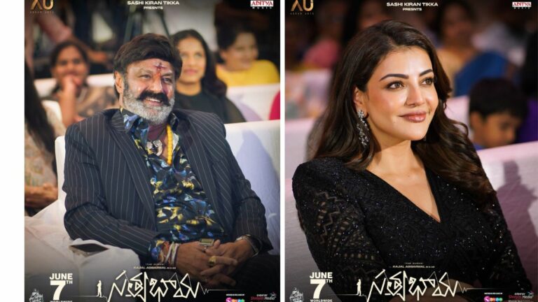 Satyabhama Trailer: నటసింహం బాలయ్య చేతుల మీదుగా “సత్యభామ” ట్రైలర్ రిలీజ్..