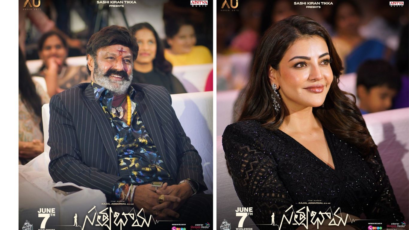 Satyabhama Trailer: నటసింహం బాలయ్య చేతుల మీదుగా “సత్యభామ” ట్రైలర్ రిలీజ్..