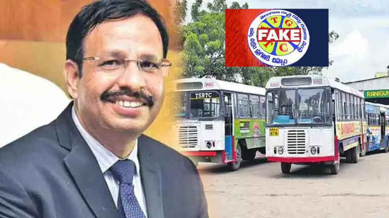 RTC MD Sajjanar: టీజీఎస్ఆర్టీసీ కొత్త లోగో అది కాదు..