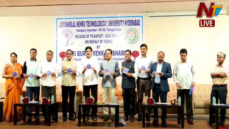 TS EAPCET Results 2024: ఎంసెట్ ఫలితాలు విడుదల.. టాప్ 10 లో..