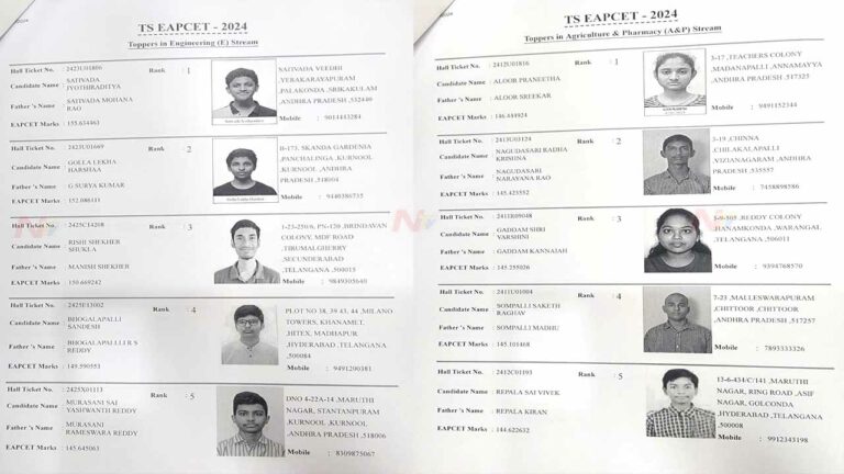TS EAPCET Results 2024: ఏపీ విద్యార్థులదే మొదటి ర్యాంకు.. టాప్‌ లిస్ట్‌ ఇదే..