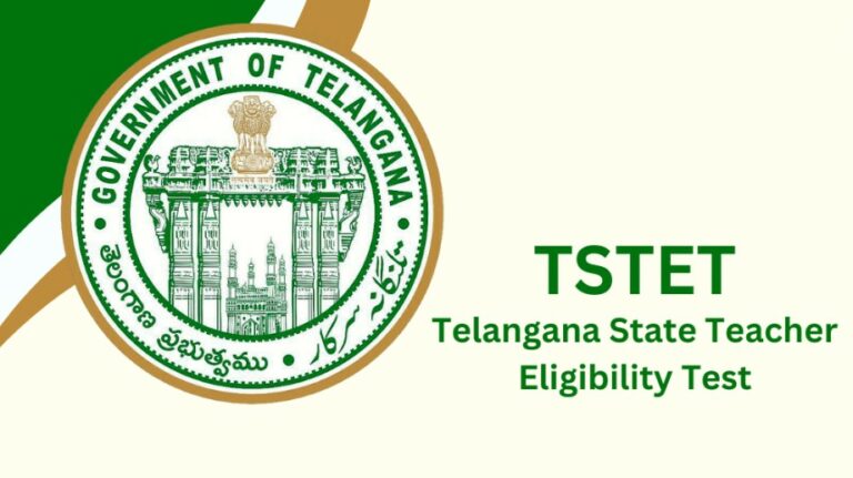 TS TET: తెలంగాణ టెట్ పరీక్షలలో స్వల్ప మార్పులు.. షెడ్యూల్ విడుదల చేసిన విద్యాశాఖ..