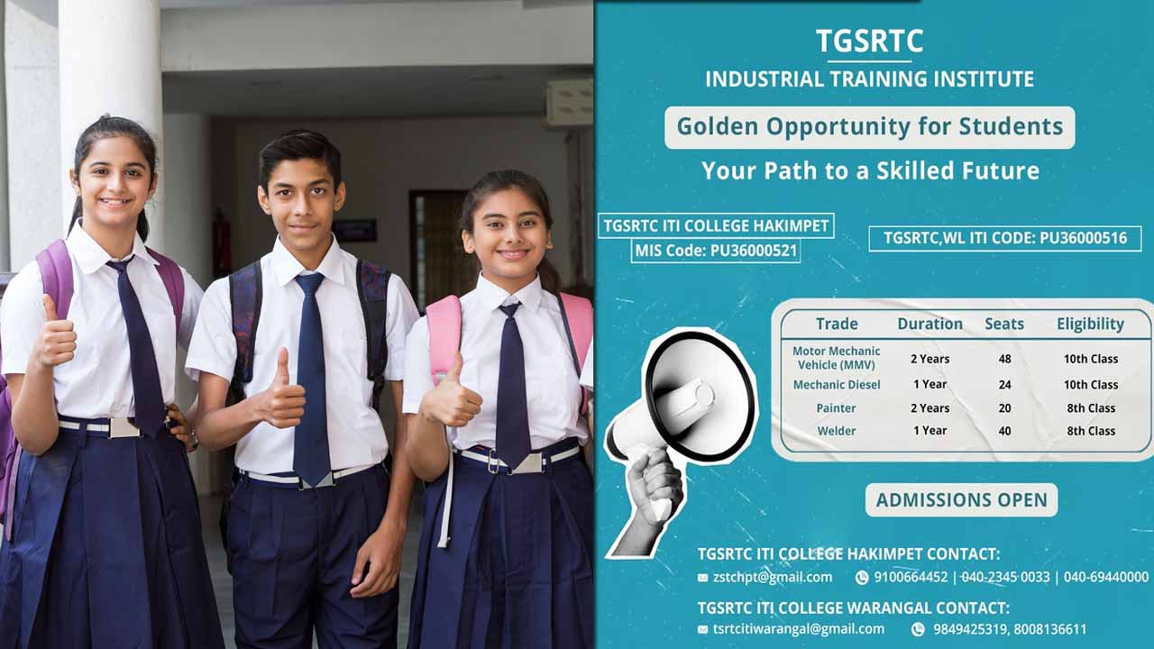 TGSRTC Good News: విద్యార్థులకు తెలంగాణ ఆర్టీసీ గుడ్ న్యూస్..