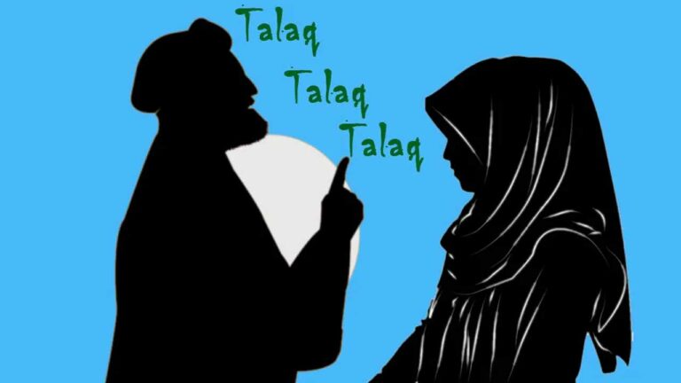 Triple Talaq Case: ఆదిలాబాద్‌ లో తొలి త్రిపుల్‌ తలాక్‌ కేసు..