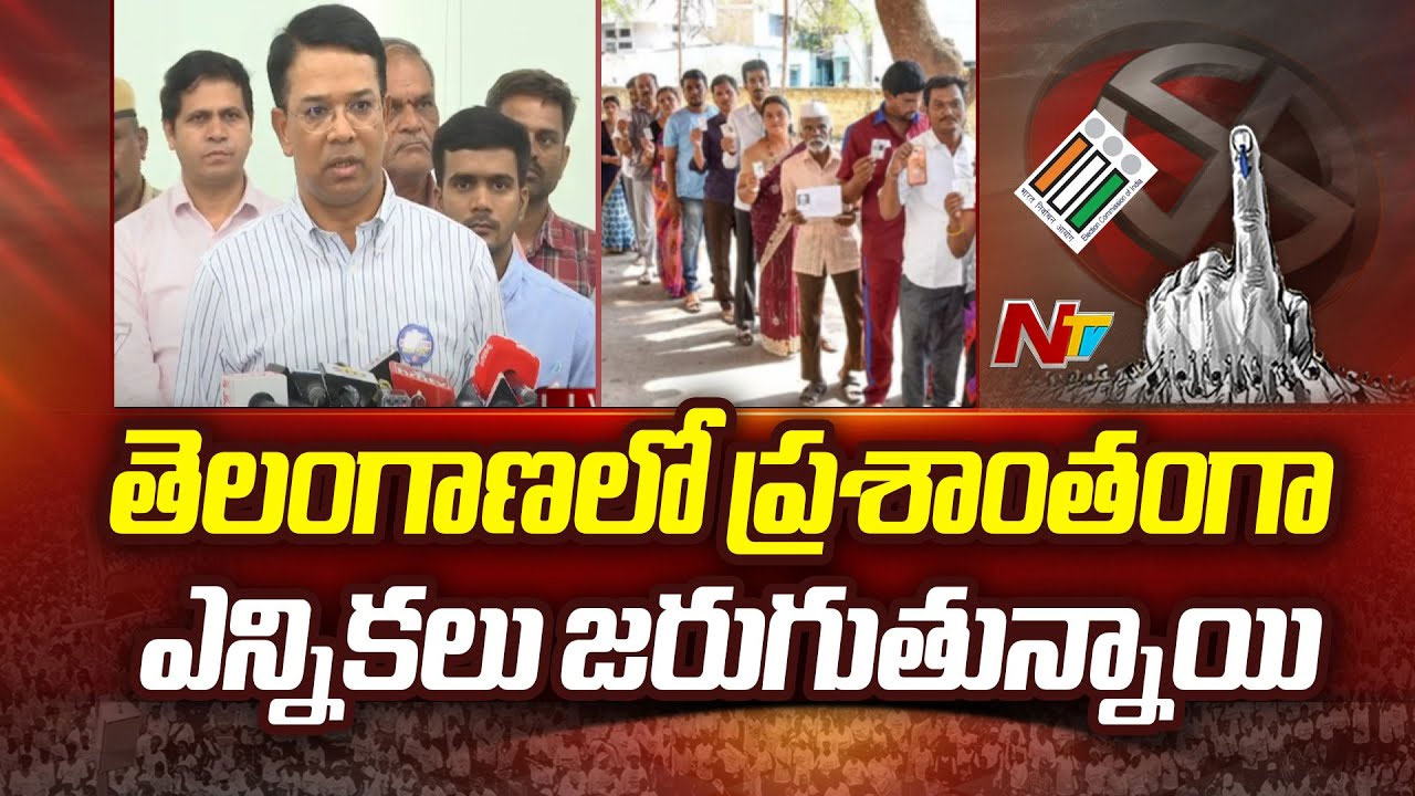 Lok Sabha Elections 2024: తెలంగాణలో పోలింగ్ ప్రశాంతం.. ఒంటి గంట వరకు ఎంతంటే?