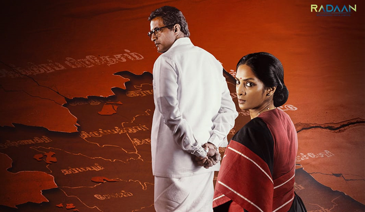 Thalaimai Seyalagam: శ్రియారెడ్డి లీడ్ రోల్ లో పొలిటిక‌ల్ థ్రిల్ల‌ర్