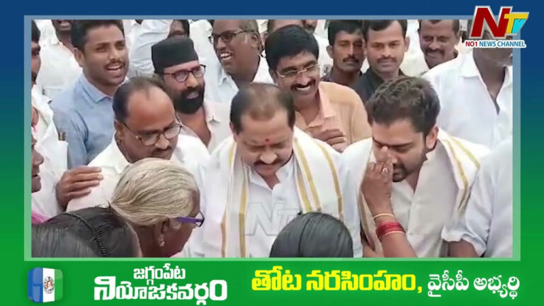 Thota Narasimham: ప్రచారంలో స్పీడ్ పెంచిన తోట నరసింహం..