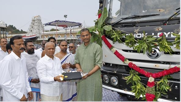 Tirumala Donation: వెంకన్న స్వామికి  విరాళంగా రూ. 31.31 లక్షల లారీ అందజేత..