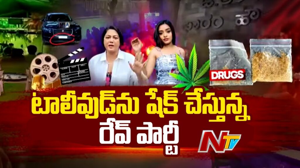 Tollywood Rave Drugs Party