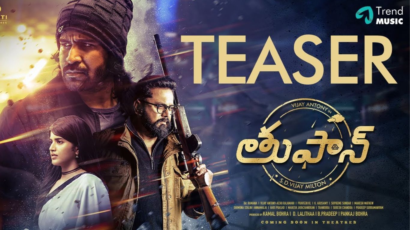Toofan Teaser: విజయ్ ఆంటోనీ ‘తుఫాన్’ టీజర్ వచ్చేసింది!