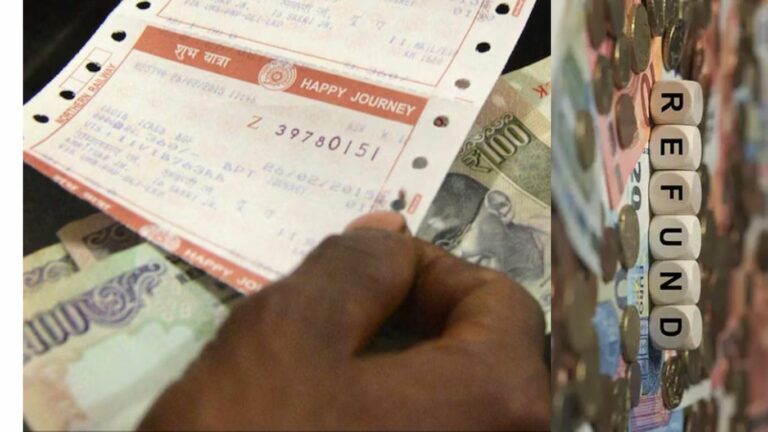 Refund Amount: భారతీయ రైల్వే గుడ్ న్యూస్.. ఇక 6 గంటల్లోనే రీఫండ్..