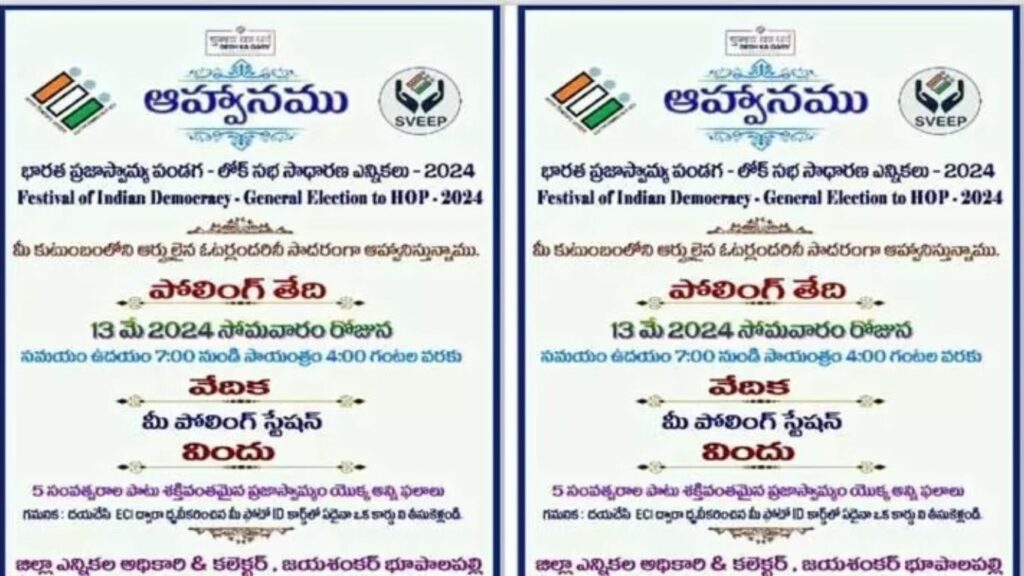 Voter Invitation