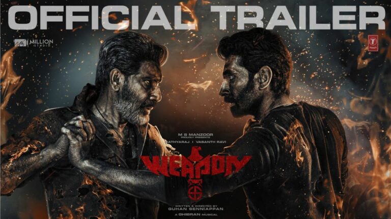 Weapon Trailer Launch: ‘అది ఆట కాదు.. యుద్ధం..’ సరికొత్త కాన్సెప్ట్ తో రాబోతున్న ‘వెపన్’..