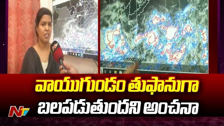 Weather Update: బంగాళాఖాతంలో అల్పపీడనం.. ఏపీలో వర్షాలు