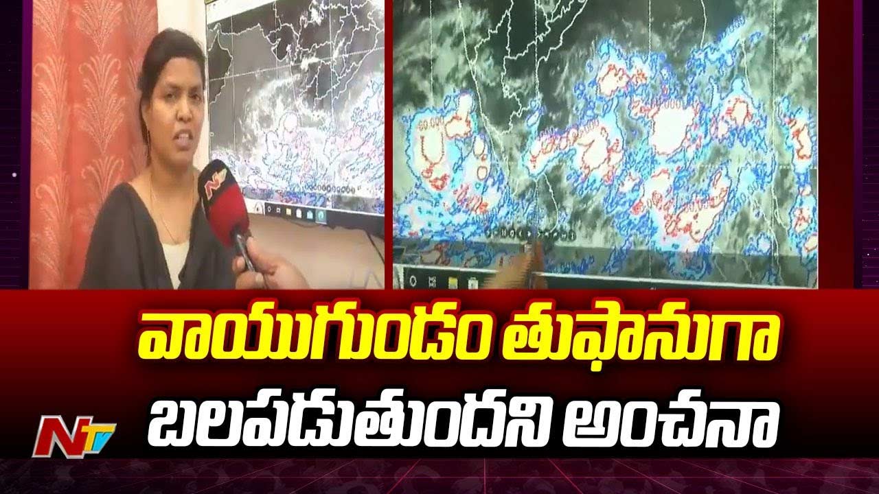 Weather Update: బంగాళాఖాతంలో అల్పపీడనం.. ఏపీలో వర్షాలు