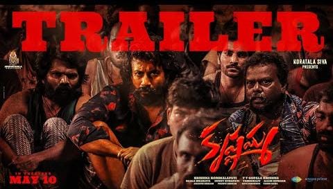 Krishnamma : ఆసక్తి రేకెత్తిస్తున్న సత్యదేవ్ “కృష్ణమ్మ” ట్రైలర్..