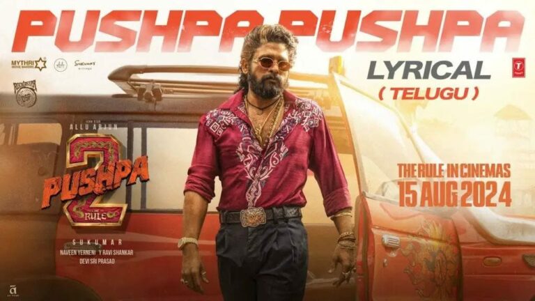 Pushpa 2 :  గూస్ బంప్స్ తెప్పిస్తున్న పుష్ప2 మాస్ టైటిల్ సాంగ్..