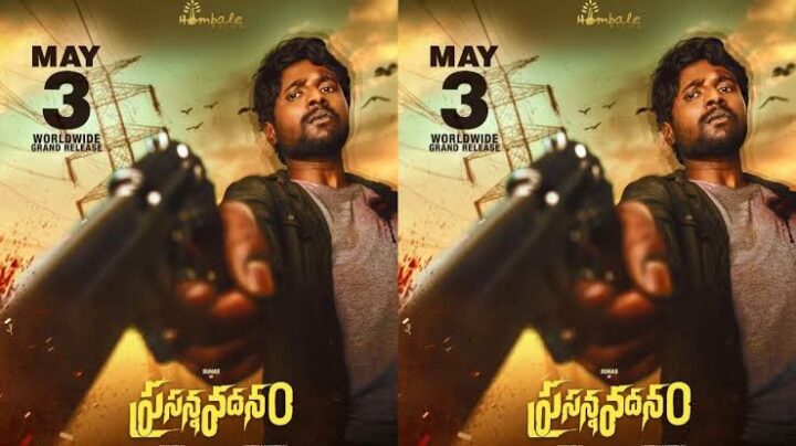 Prasanna Vadanam : “ప్రసన్న వదనం”ఓటీటీ పార్ట్నర్ ఫిక్స్..?