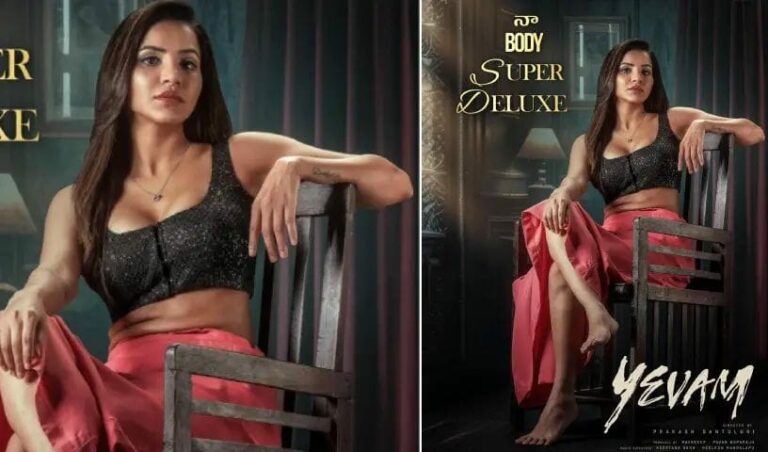 Ashu Reddy : నా బాడీ సూపర్ డీలక్స్ అంటున్న అషు రెడ్డి..