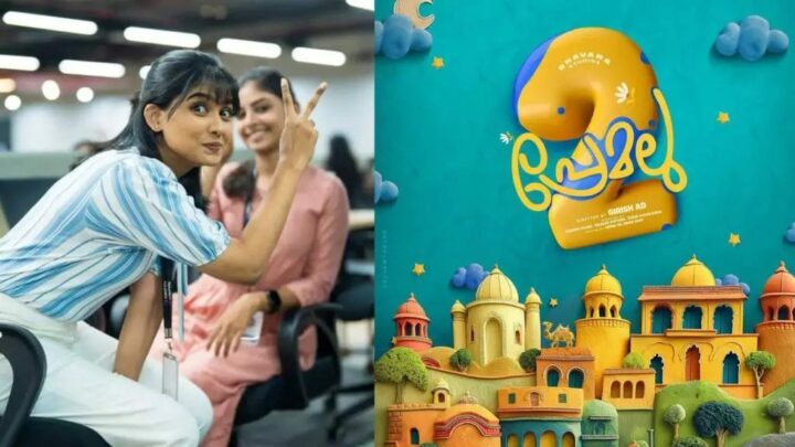 Premalu 2 :అప్పుడే షూటింగ్ మొదలు పెట్టేసారుగా..