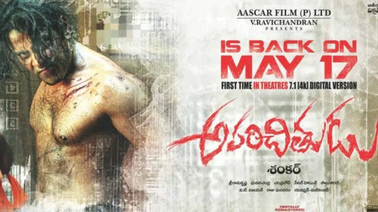 Aparichitudu : విక్రమ్ ‘అపరిచితుడు’ రీరిలీజ్ డేట్ ఫిక్స్…