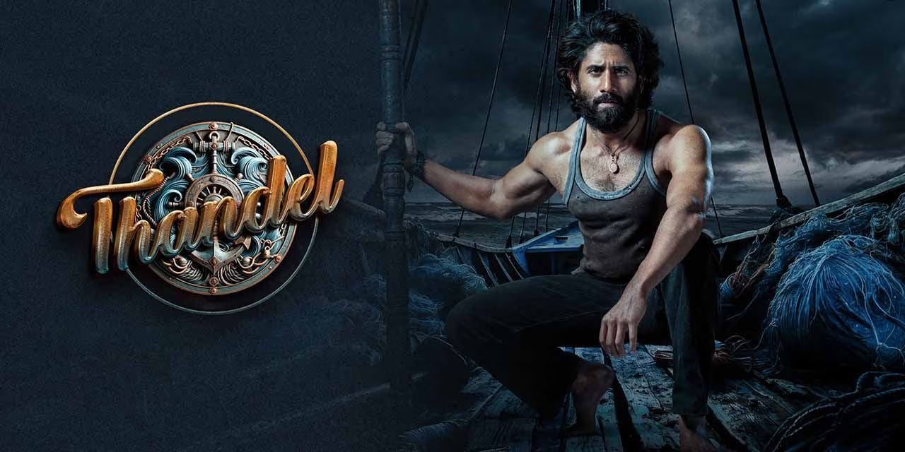 Thandel : తండేల్ లో రెండు క్లైమాక్స్ లు ఉంటాయా?
